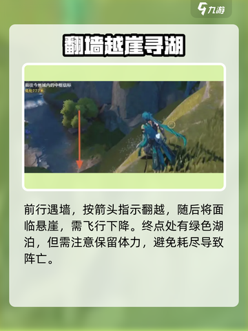 🎮鸣潮信标位置大揭秘！速看截图3