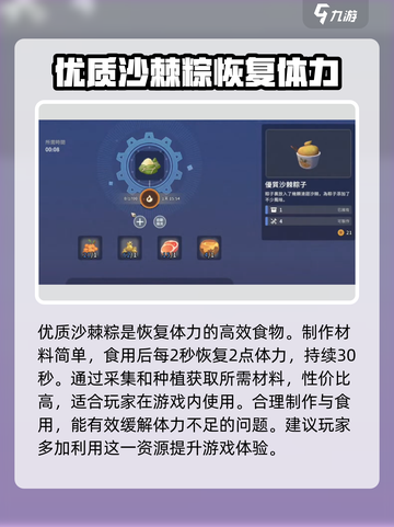 沙石镇时光🔥超简单物资刷法，快速致富秘籍！截图5