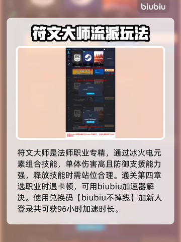 最后纪元🔥新手必看！职业选择全攻略🎮截图6