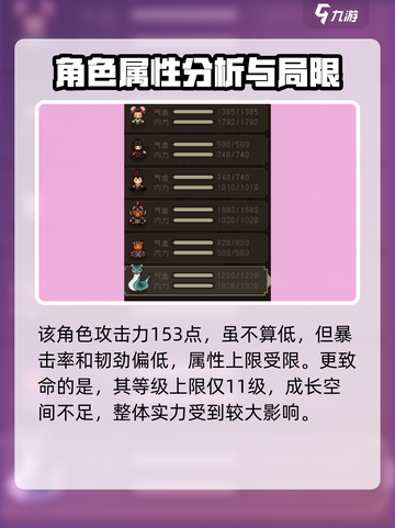 大江湖之苍龙与白鸟大青蚺怎么样介绍截图4