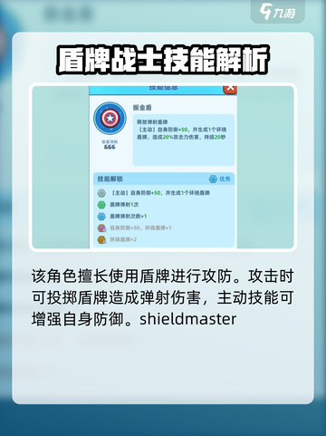 决战之地词条属性搭配🔥游戏党必看！💡截图2