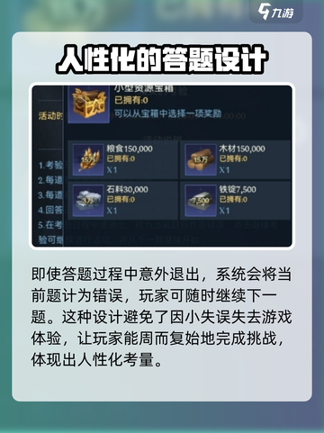 帝国与魔法🔥魔女的考验玩法全揭秘！💡截图4