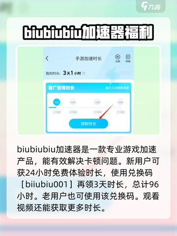 碧优蒂的世界卡顿怎么办介绍截图3