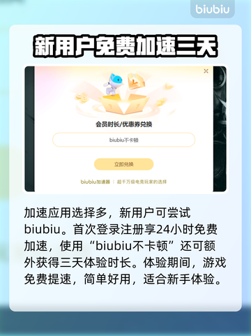 CF掉帧？电脑配置够也白搭！🔥迅速解决卡顿问题截图4