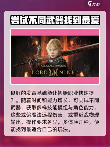 权力之望🔥加速器推荐，玩游戏必备🎉截图6