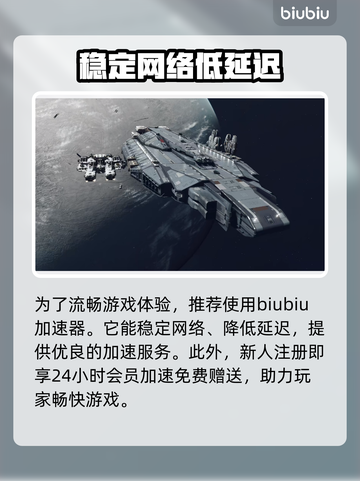 星空定位方法🔥助你轻松找到方向！⭐截图4