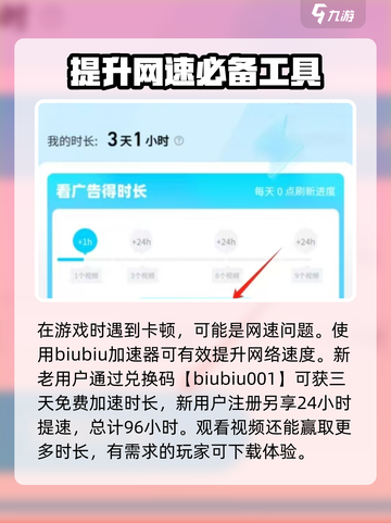小骨英雄killer闪退🔥解决方法来了！游戏党必看截图2