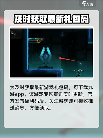 苍翼混沌效应兑换码怎么获得介绍截图3
