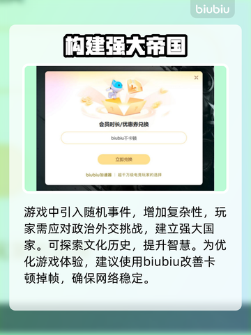 全面战争阿提拉卡顿🔥加速器推荐📌截图3