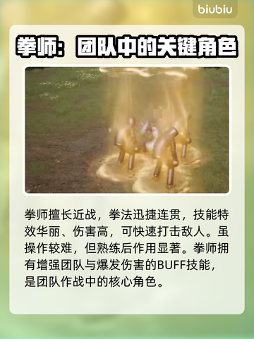 剑灵2🔥超全职业解析，必看角色推荐！截图5