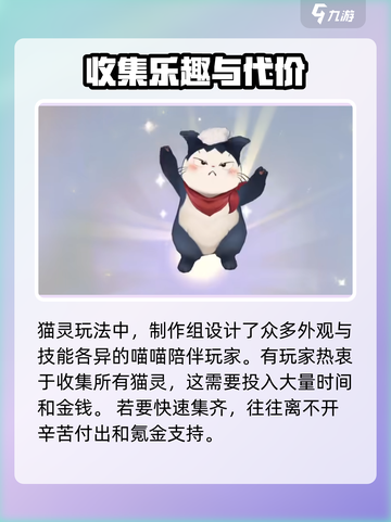 森之国度🔥不氪金！超全玩法攻略来了🎉截图4