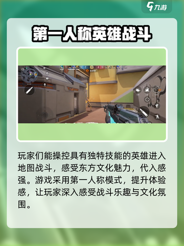 天启行动🔥超燃游戏玩法揭秘，带你制霸战场！截图3