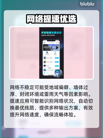 Legend of Ymir卡顿？1招秒变丝滑！⚡🎮截图4