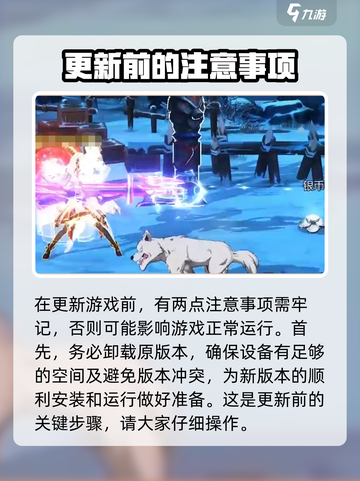 战斗法则有几个版本介绍截图4