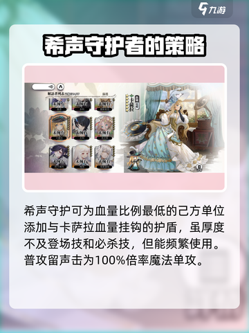 光隙解语卡萨拉怎么样介绍截图5