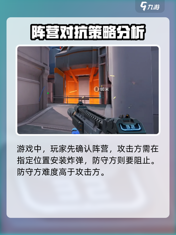 天启行动是手游还是端游介绍截图5