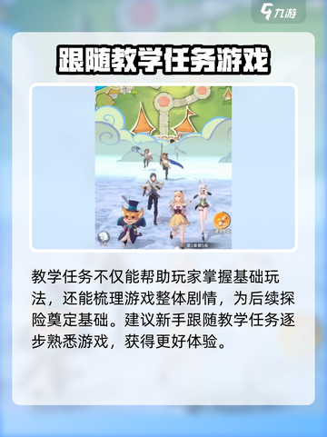 命运圣契🔥超燃游戏来袭，揭秘顶级公司//=18字截图4