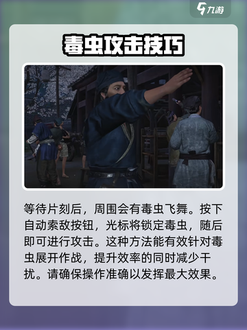 燕云十六声幻歌百目莲如何获得介绍截图3