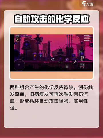 小骨英雄killer🔥骷髅剑士玩法超全分享！游戏技巧大公开🎉截图5