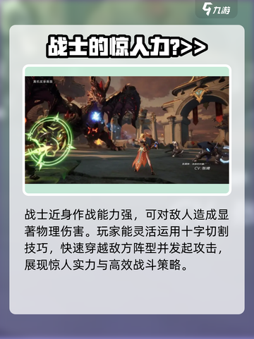 塔瑞斯世界🔥单刷必选职业大揭秘！✨截图5
