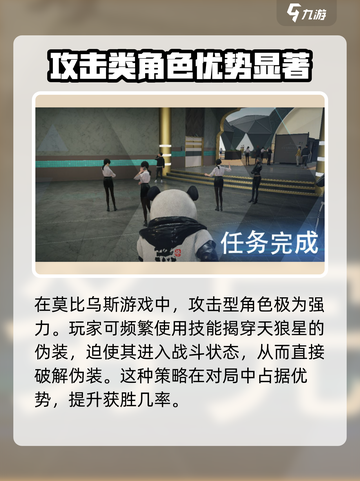 零号任务💥英雄选择秘籍，快速上手🔥截图4