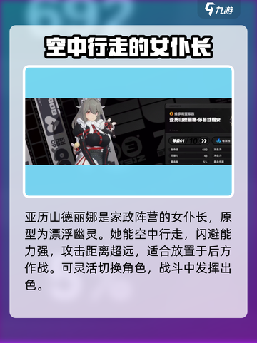 绝区零⚡电属性角色超全推荐🔥游戏党必看！截图4