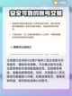 八荒主宰账号交易平台🔥哪里买号最靠谱？截图2