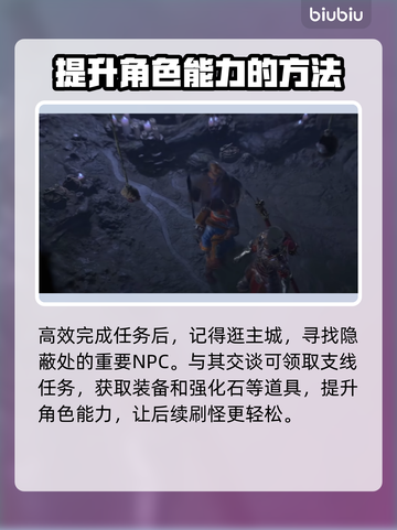 暗黑破坏神4✨闪退解决加速器推荐来啦！截图6