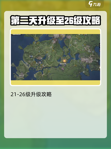 塔瑞斯世界🔥满级攻略：快速升级秘籍✨截图3