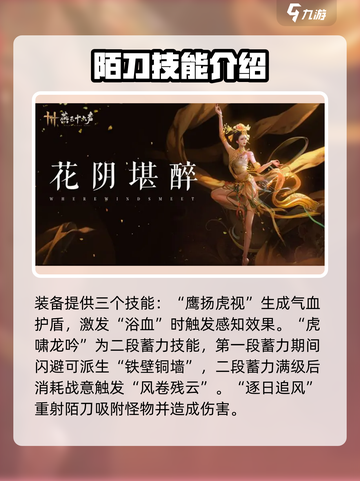 燕云十六声🔥必选门派推荐，新手必看！截图3