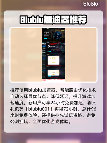 💥战地6加载太慢？秒进技巧大公开！🚀截图4