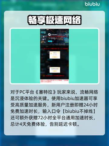 🔥《时空奥德赛》公测时间曝光！🚀截图4