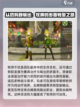 龙之谷世界🔥职业推荐：必选职业曝光！截图2