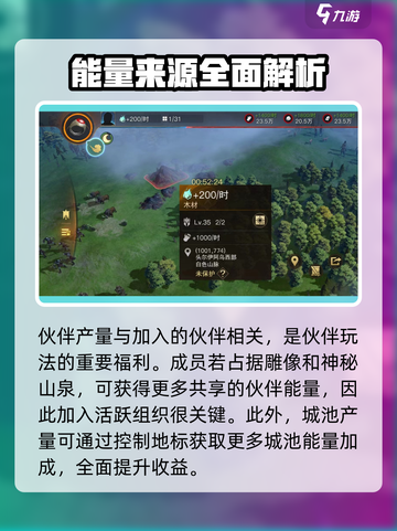 指环王纷争🔥戒指升级玩法大全，快速提升战力！💎截图4