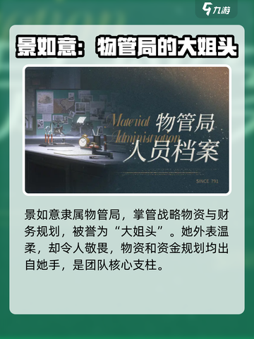 米修斯之印景如意🔥超强攻略来了！💥截图3