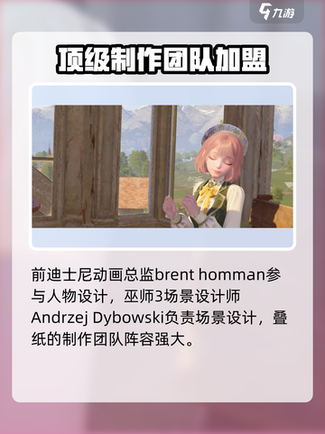 无限暖暖制作人是谁​介绍截图3