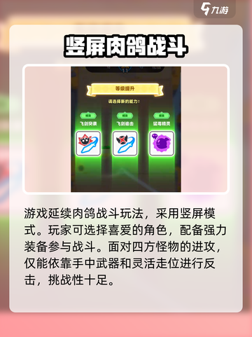弓箭传说2祈愿玩法介绍截图3