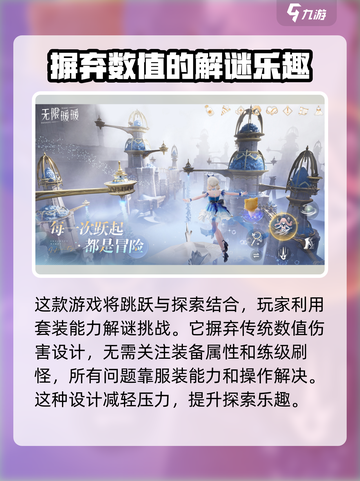 无限暖暖什么时候开服介绍截图4