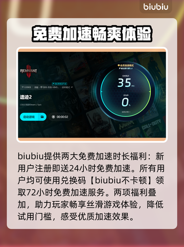 遗迹2频繁闪退？一键解决方法来了！💥🔥截图4