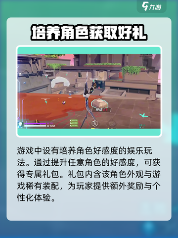 卡拉彼丘英文名竟是它？游戏玩家必看🔥截图4