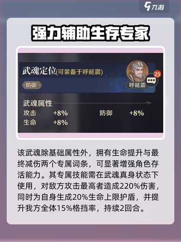 斗罗大陆：钻石猛犸🔥技能爆表，实力逆天！截图3