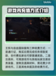 王权与自由国际服💰竟然免费？别错过🔥截图4