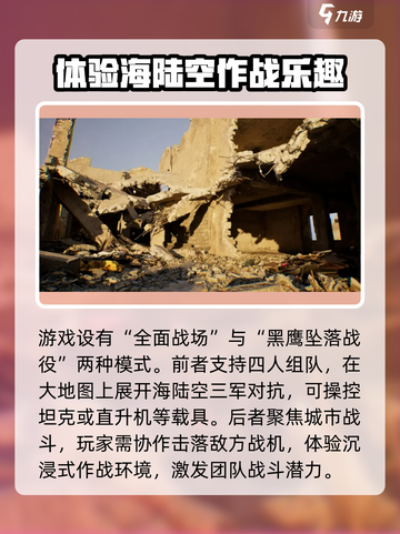 三角洲行动账号注册方法介绍截图5