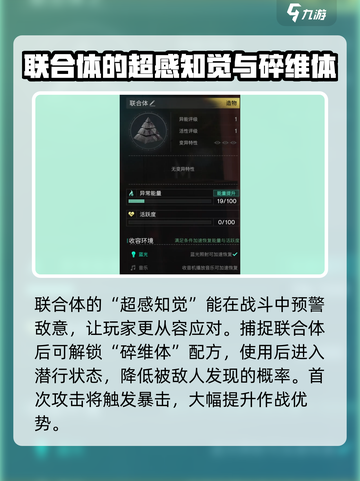 七日世界联合体🔥超全获取攻略来啦！🎮截图3