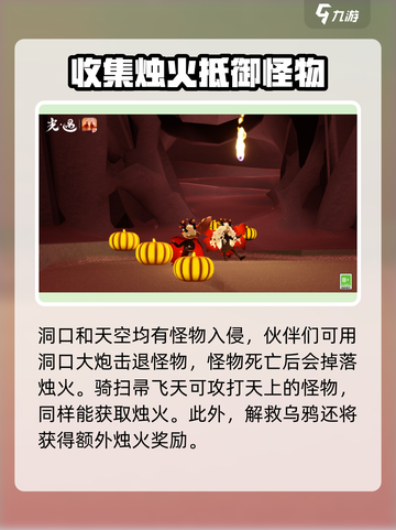 光遇恶作剧之日有什么内容介绍截图3