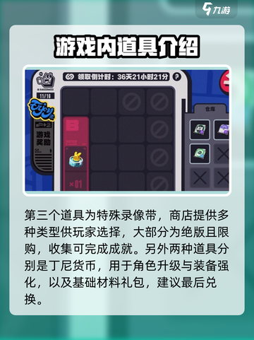 绝区零兑换商店大揭秘💥游戏党必看！截图3