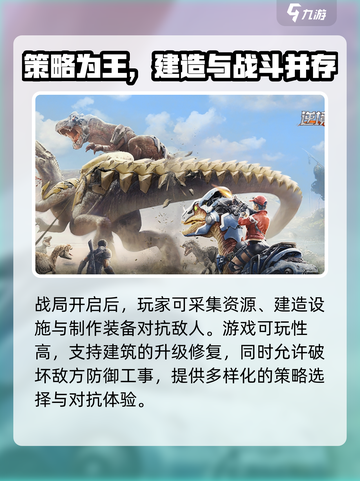 逆境重生开发商是谁介绍截图3