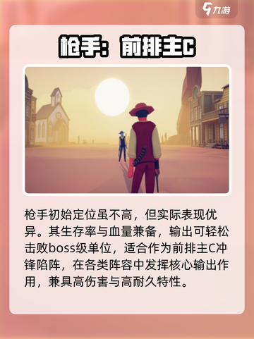全面憨憨战争模拟器火枪手强度高吗介绍截图3