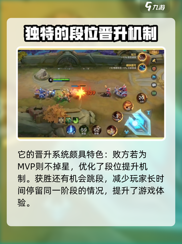 决胜巅峰安装包在哪介绍截图4