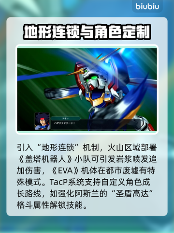 超级机器人大战Y🔥：机甲迷不可错过的神作！💥截图4